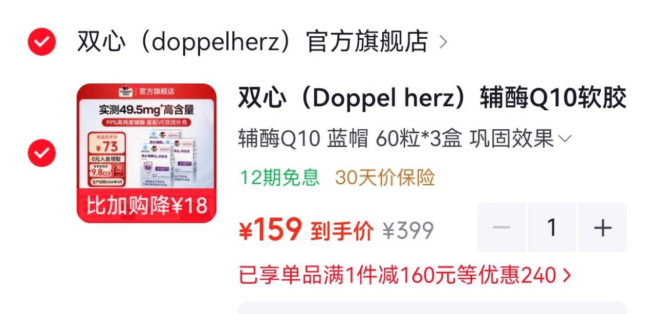 群二维码