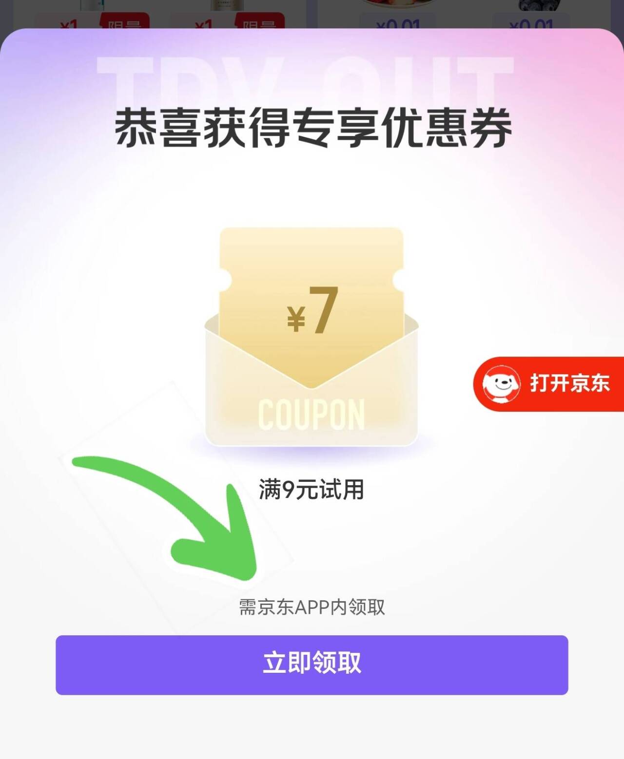 植护安睡安心裤女经期用防漏产妇专用姨妈拉拉裤女性安全裤卫生巾 L 12条 80-110斤