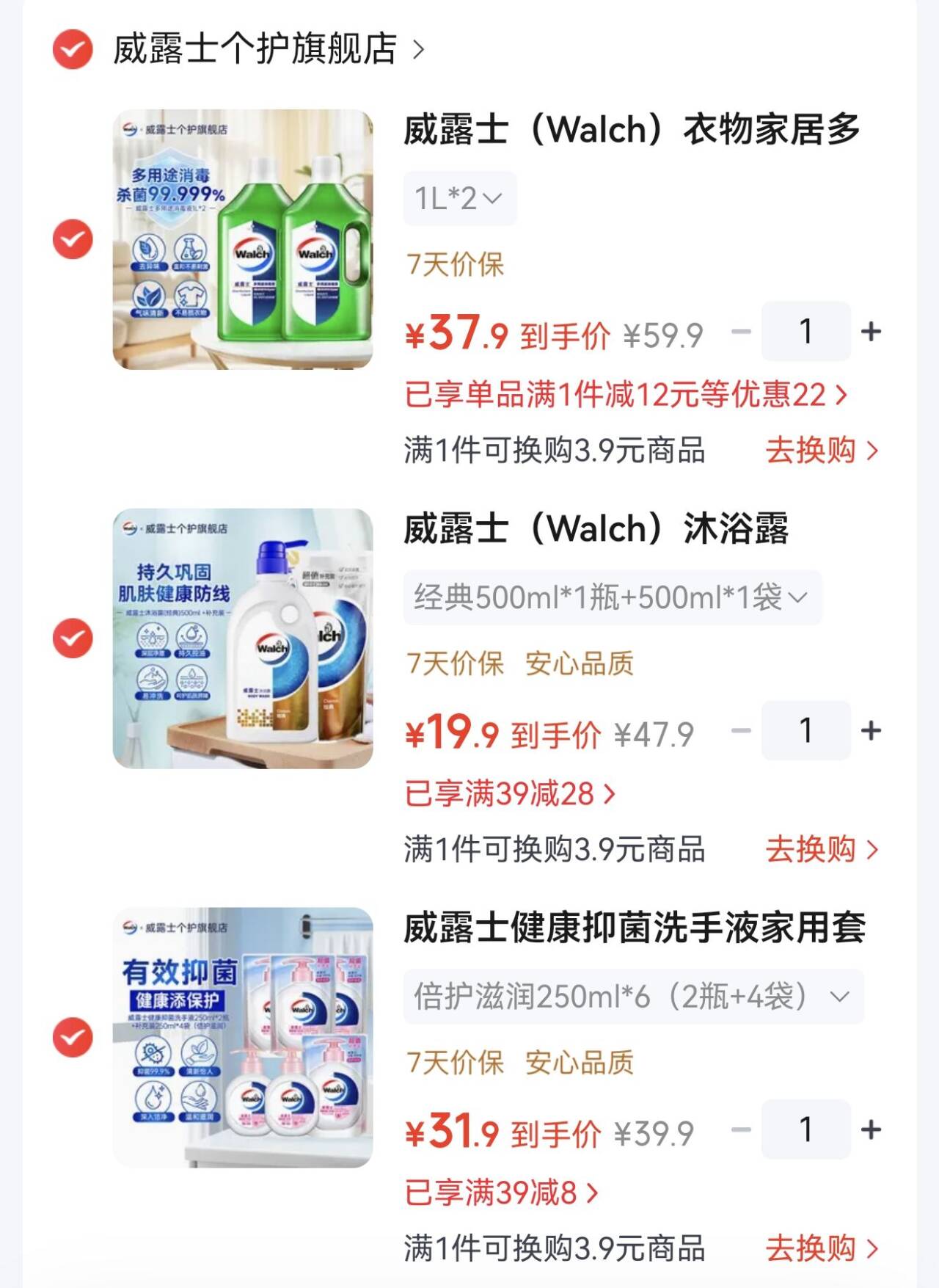 群二维码