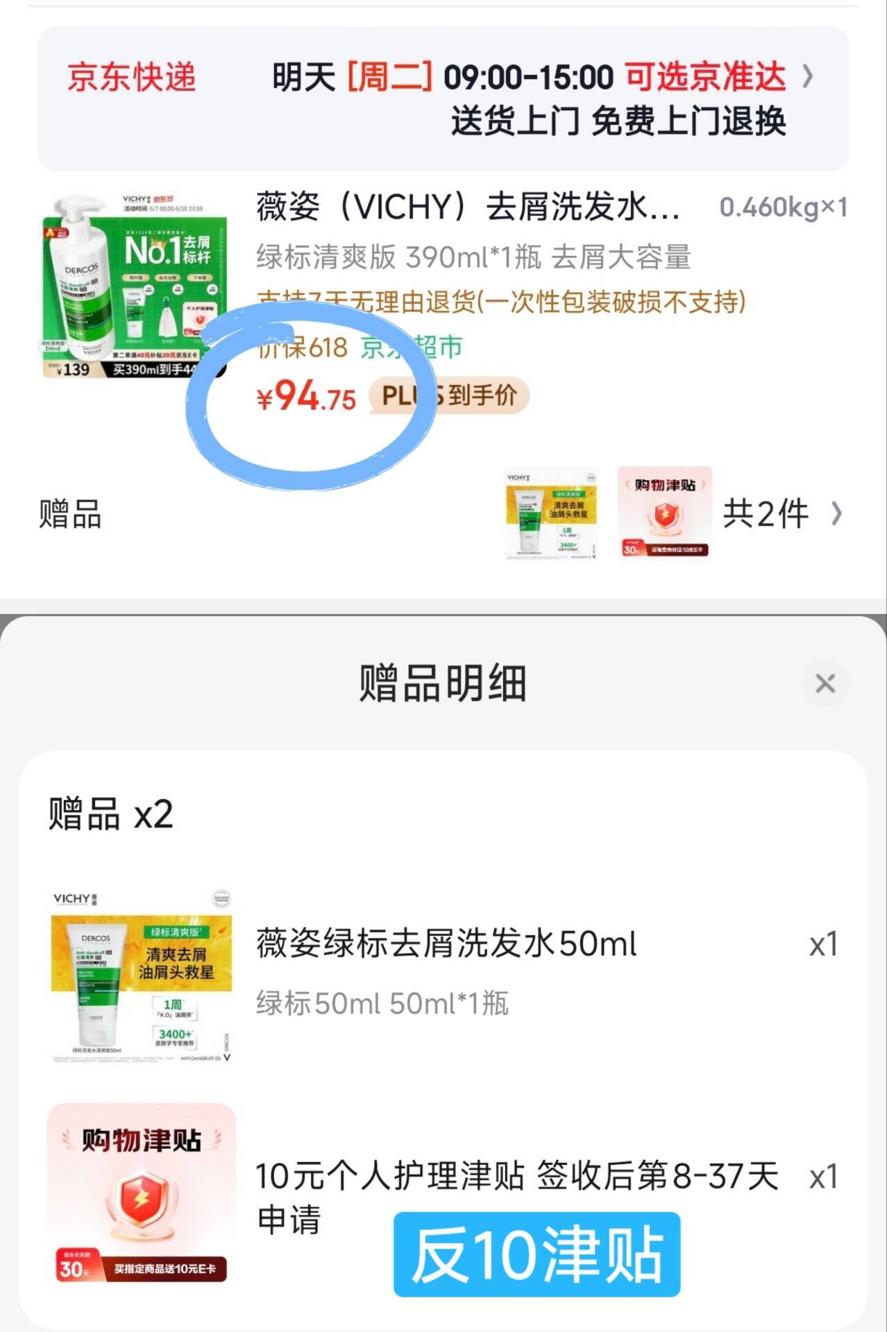 欧莱雅卓韵霜时尚炫金染发霜#6.13(榛果冷茶 金色系)染发膏染发剂流行色