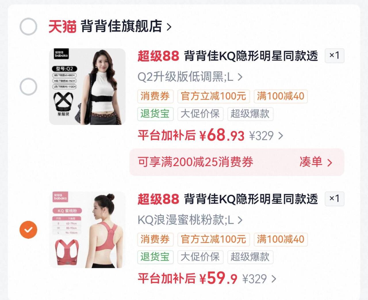 群二维码