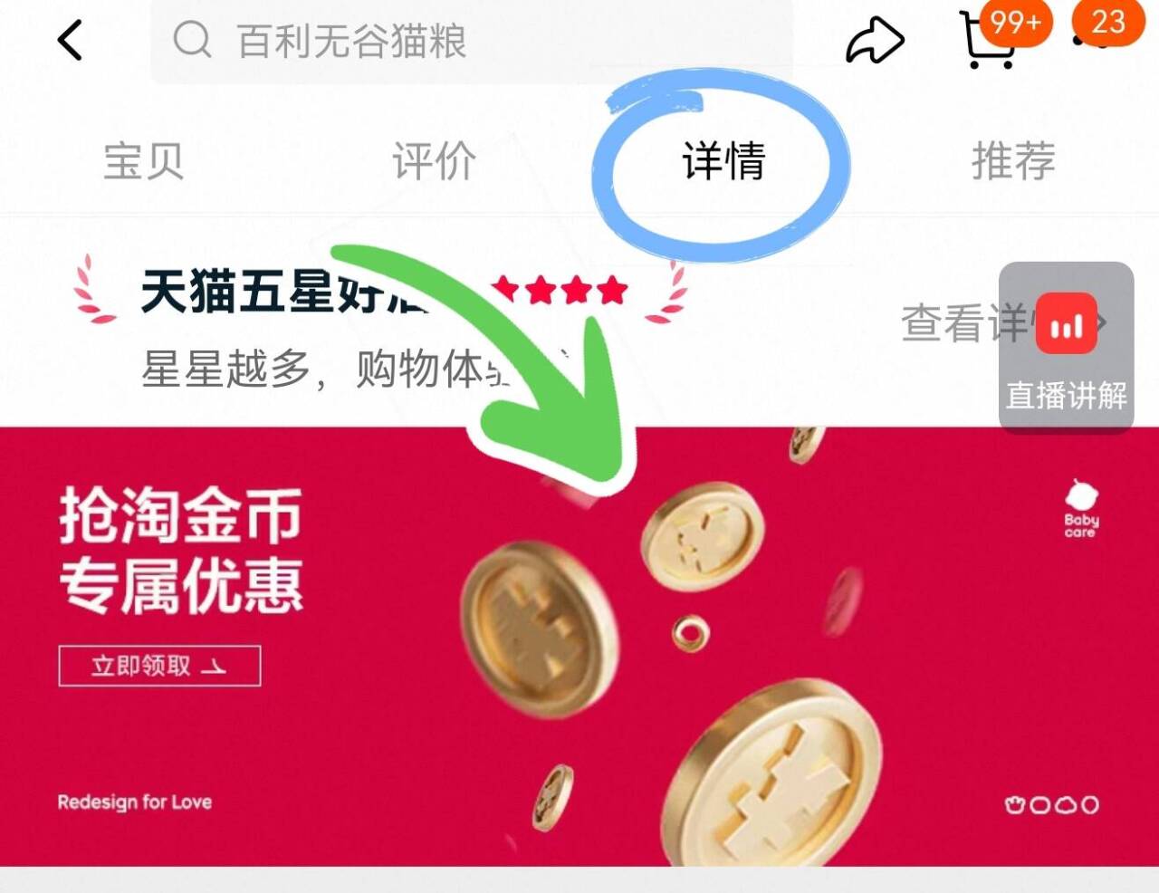 babycare幼朴儿童防晒霜旅行防晒乳婴儿宝宝儿童专用隔离霜紫外线