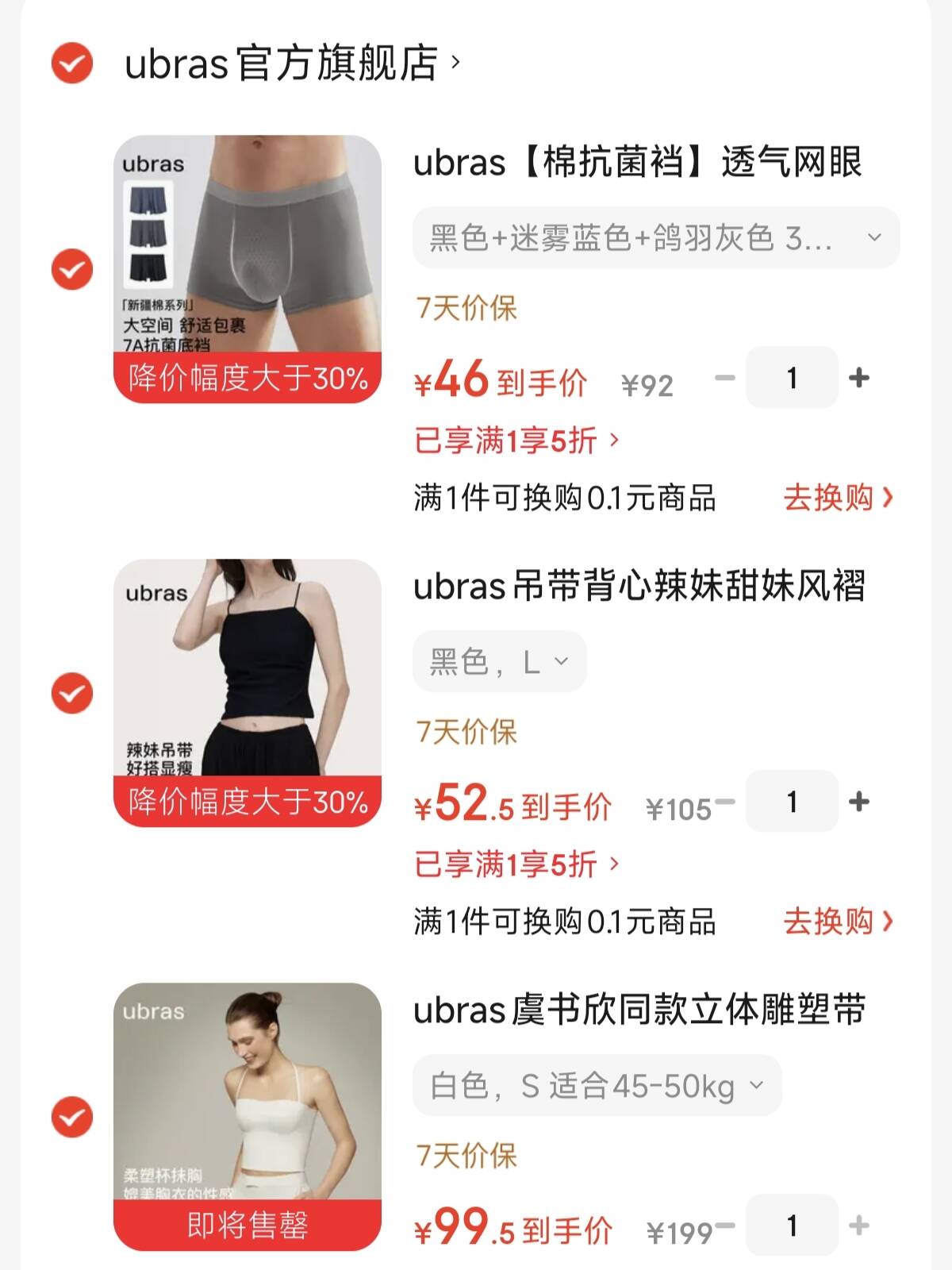 ubras虞书欣同款立体雕塑带胸垫内衣女吊带背心女外穿内搭美背文胸 银灰色 S 适合45-50kg