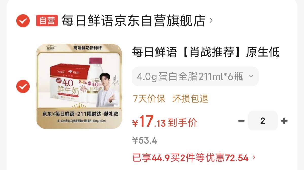 润本蛋黄油儿童面霜50g*2+指缘护甲油4g婴幼儿保湿修复倒刺宝宝护手霜