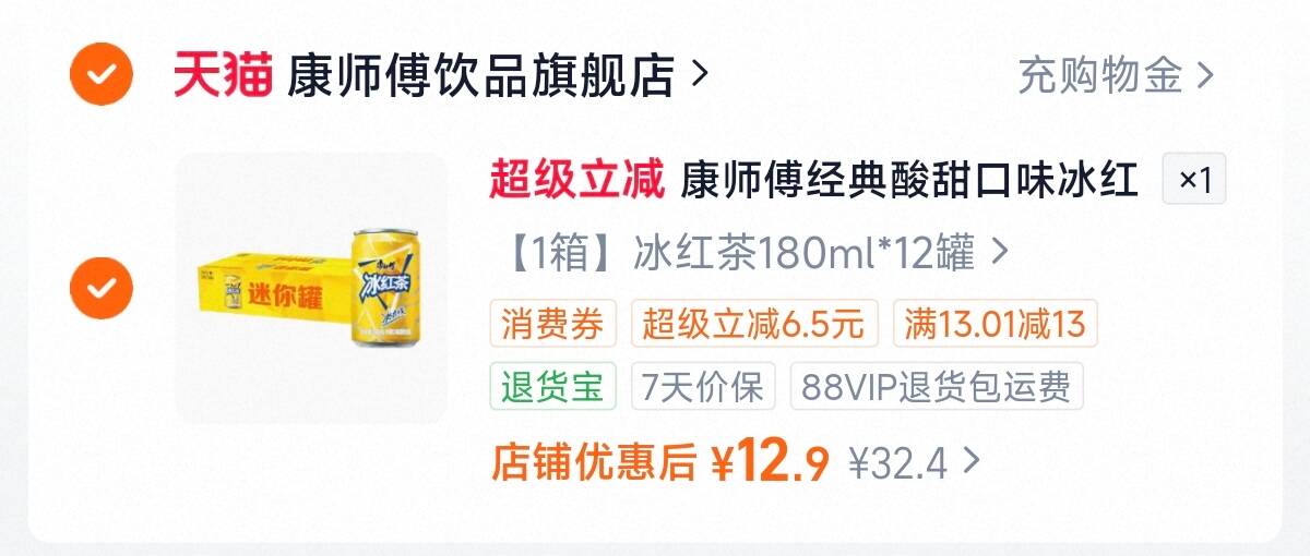 群二维码