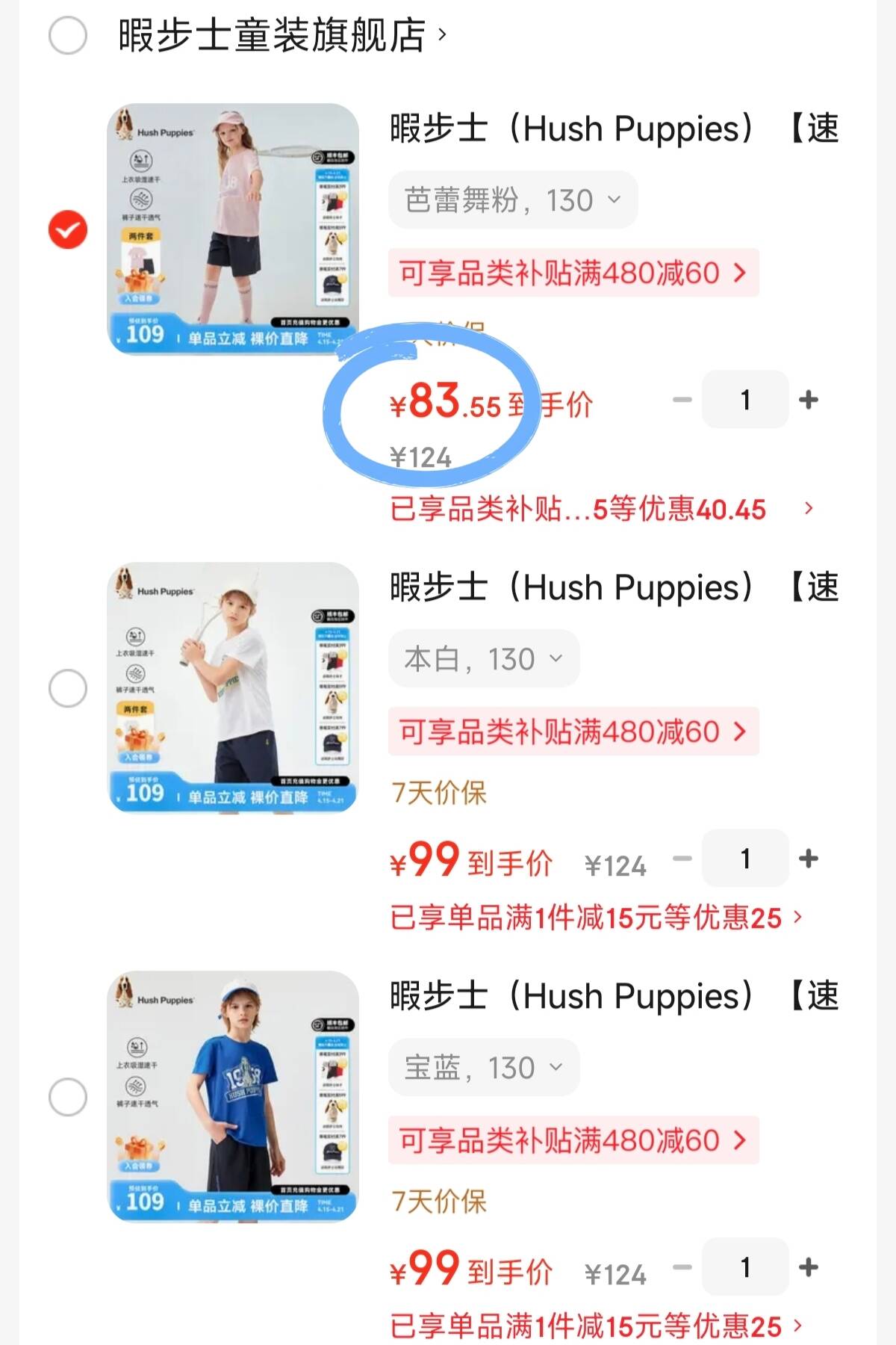 瑷尔博士面膜祛痘面膜保湿舒缓控油祛痘护肤品生日礼物送女生 【低至6.9/片】祛痘面膜到手10片