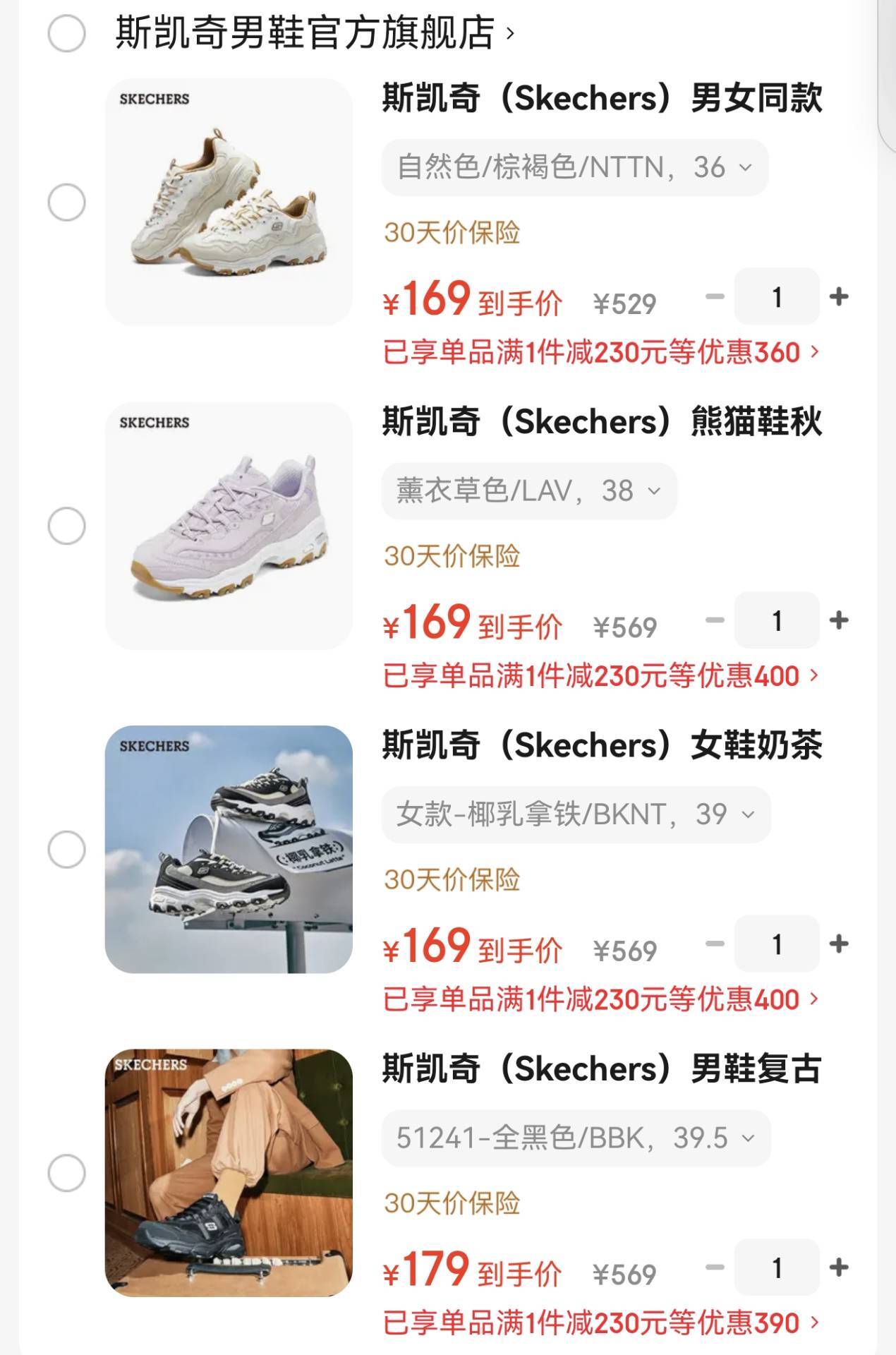 斯凯奇（Skechers）男鞋复古老爹鞋运动鞋户外鞋子厚底增高休闲鞋51241 51241-全黑色/BBK 39.5