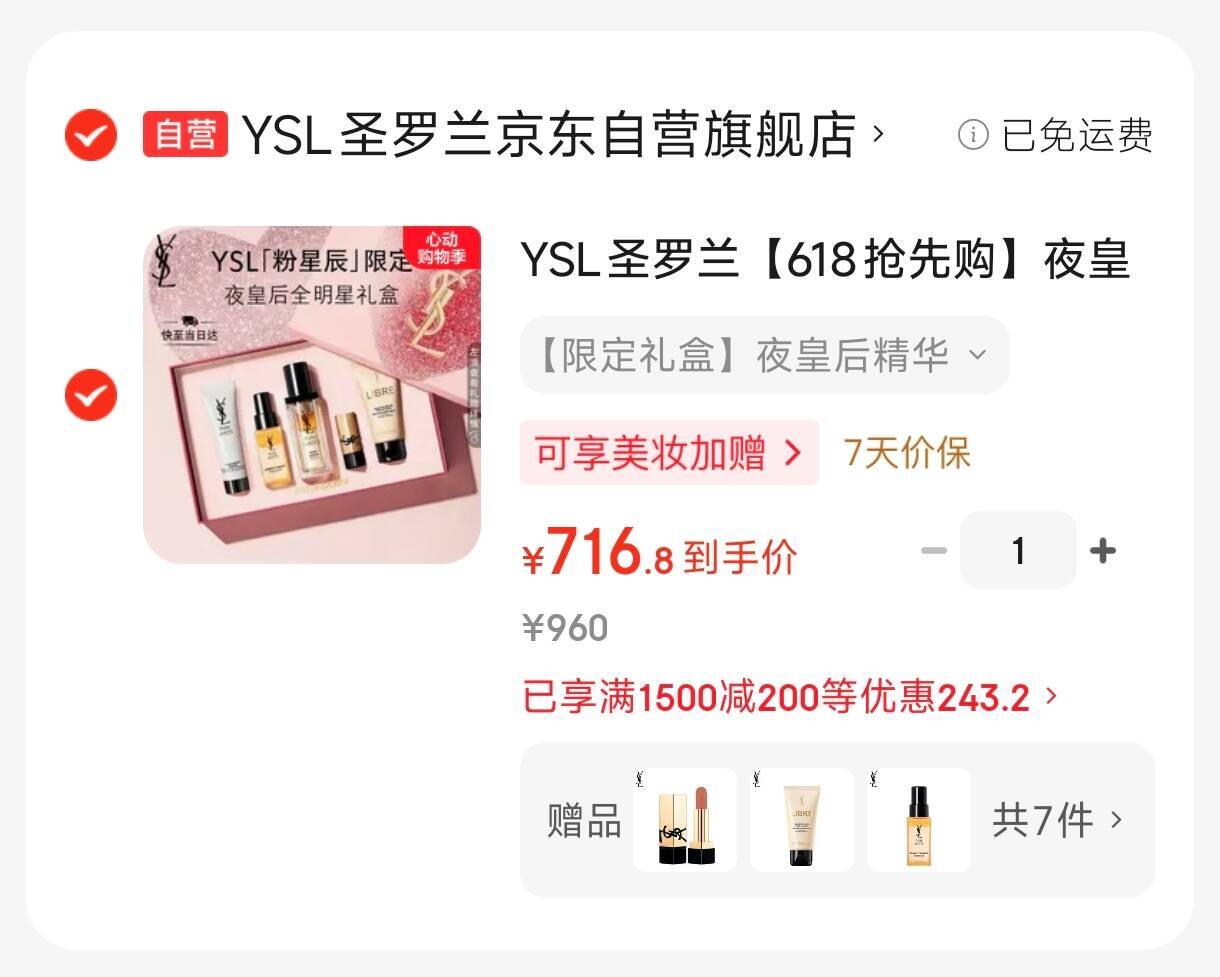 肌肤之钥（CPB）白隔离30mL防晒匀皙焕白妆前乳生日礼物送女友