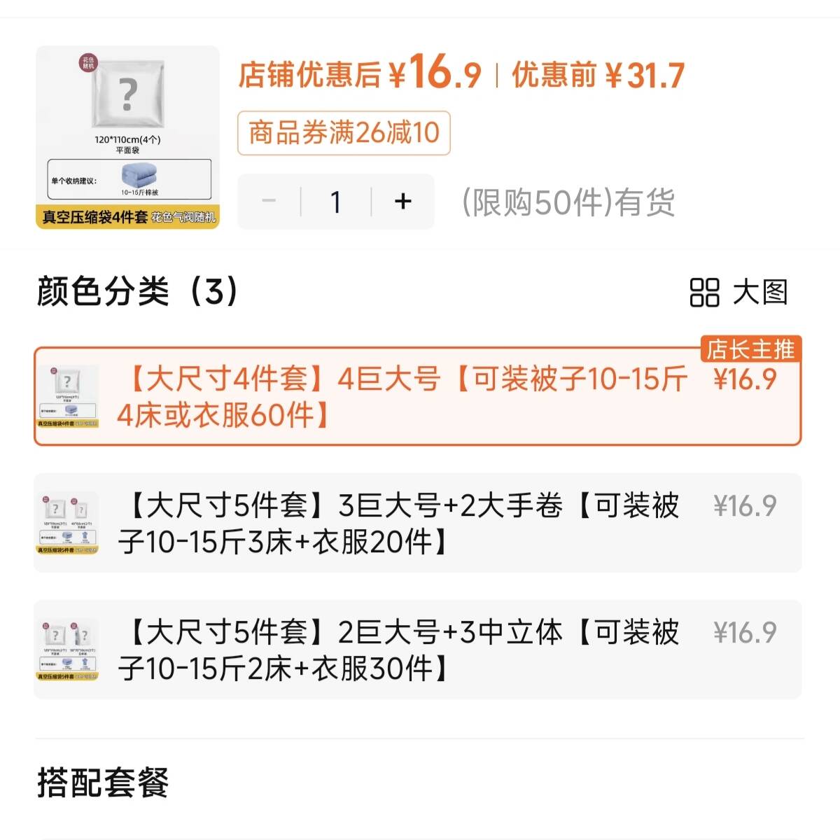 太力免抽气真空压缩收纳袋立体加厚棉被衣服被子整理收纳专用袋子