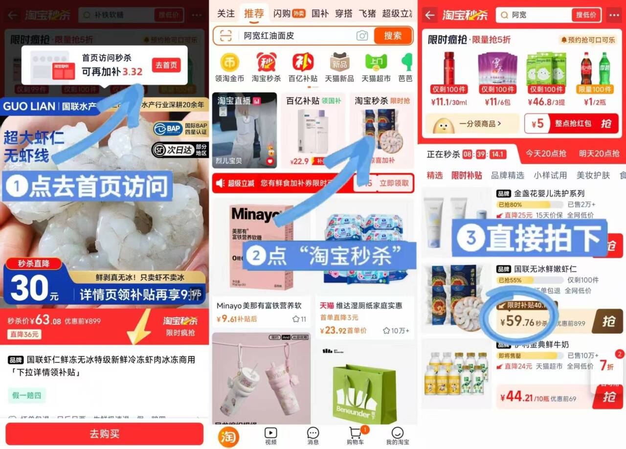 国联白虾仁新鲜冻特级无冰