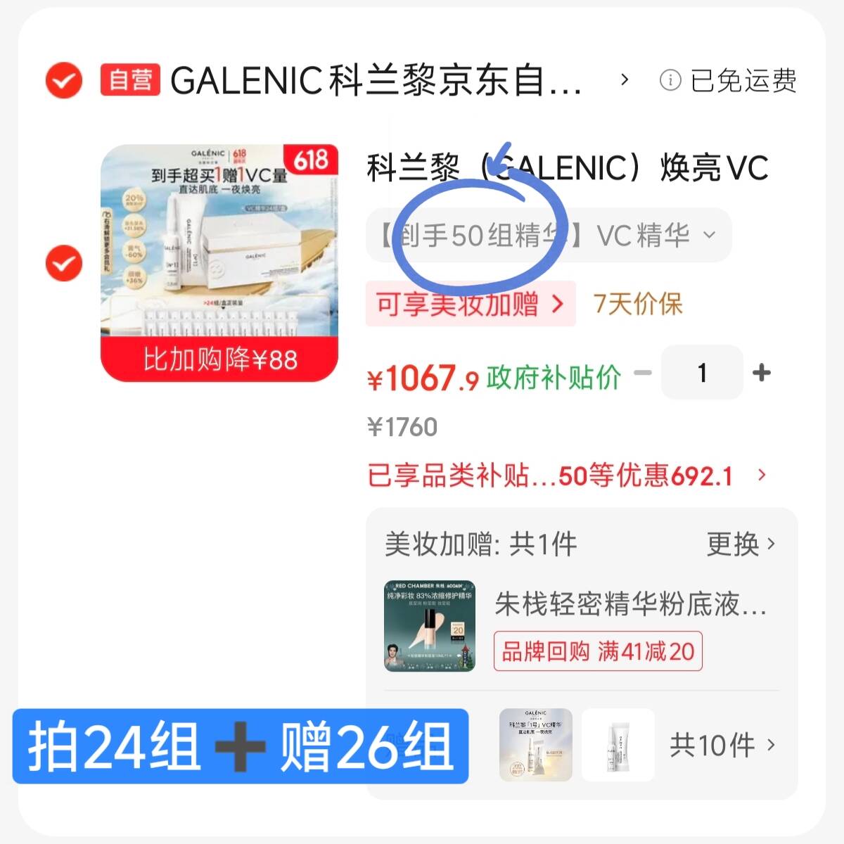 金橡树泰舒学生 天然乳胶床垫泰国进口宿舍可折叠便携 0.9*2米 适中偏硬