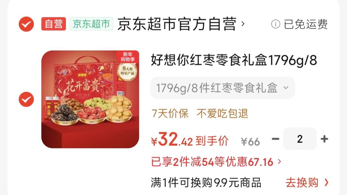 贝亲（Pigeon）爽身粉 儿童爽身粉 婴幼儿爽身粉 玉米粉50g*2 无滑石粉