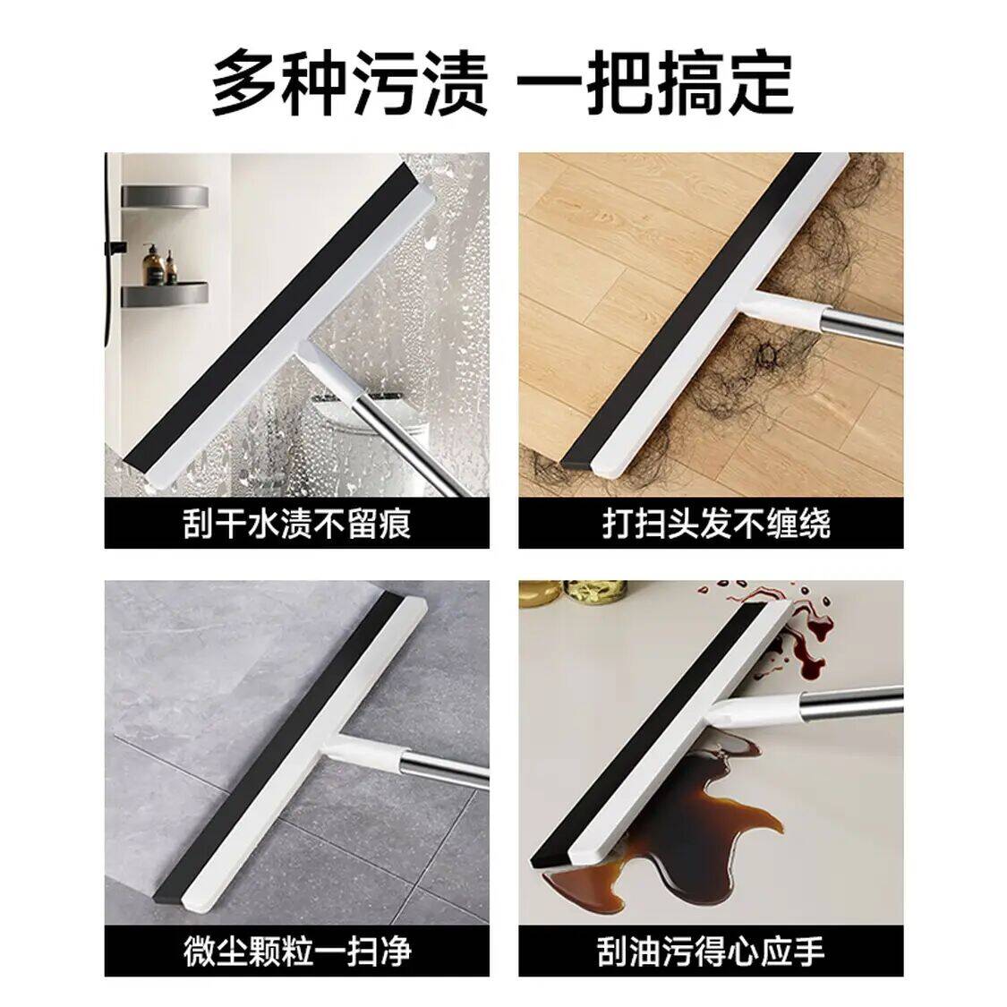 五月花魔术扫把刮水器地板刮浴室卫生间扫水神器 【活动款】32cm水刮
