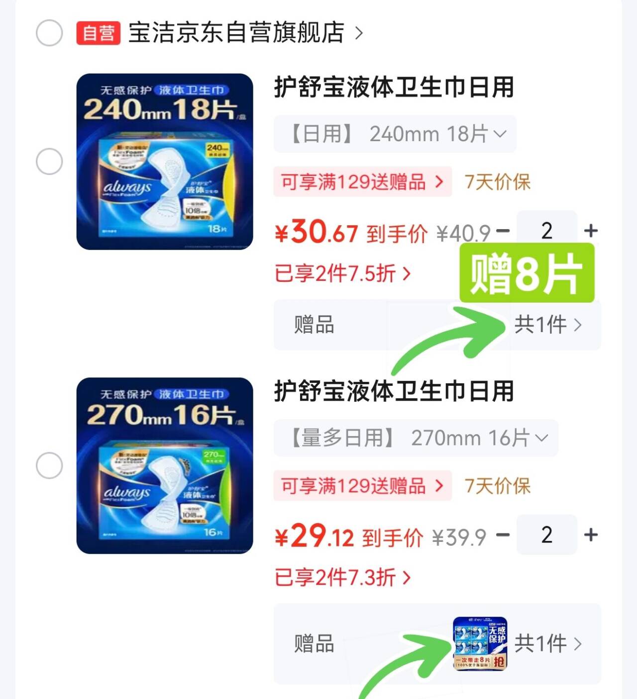 群二维码