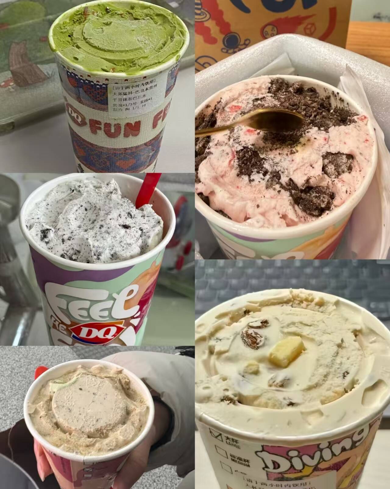 DQ暴风雪冰淇淋5选1标准杯门店核销多种口味