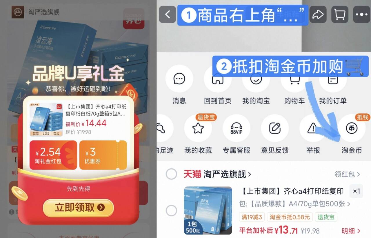 群二维码
