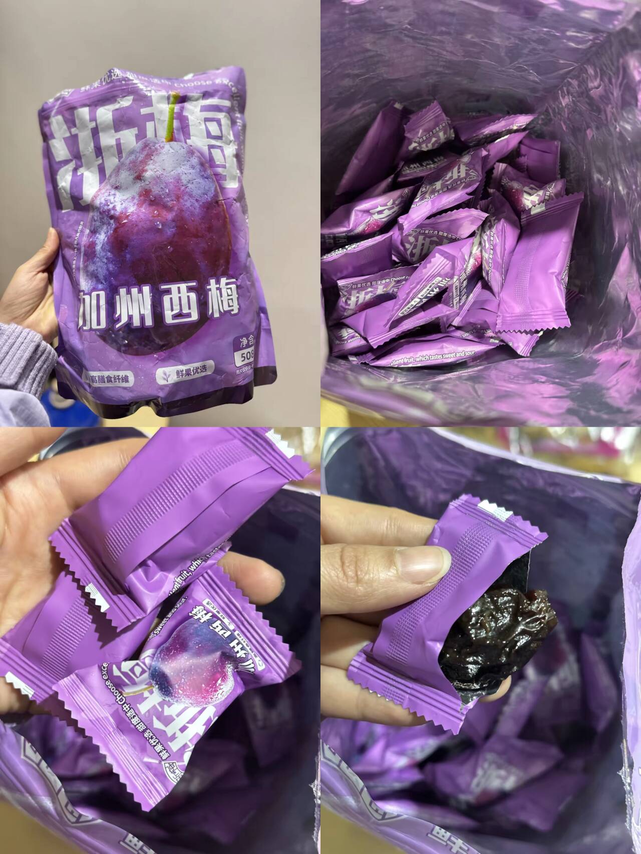 加州大西梅干508g|超8000次加购