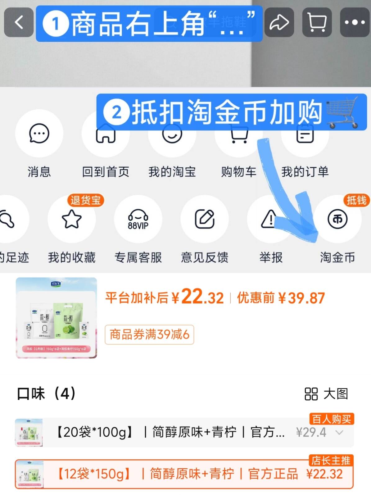 君乐宝简醇酸奶100g*10袋青柠*10袋0添加蔗糖原味酸牛奶食物早餐
