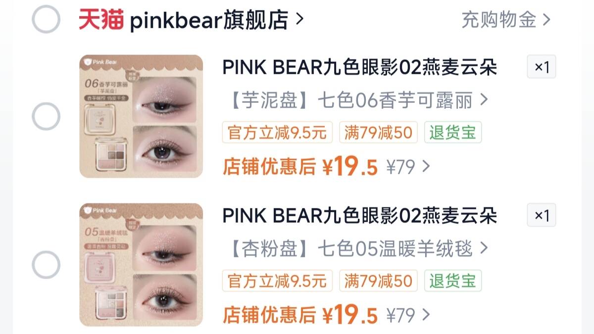 群二维码