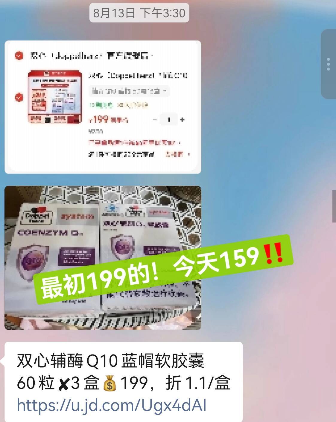 群二维码