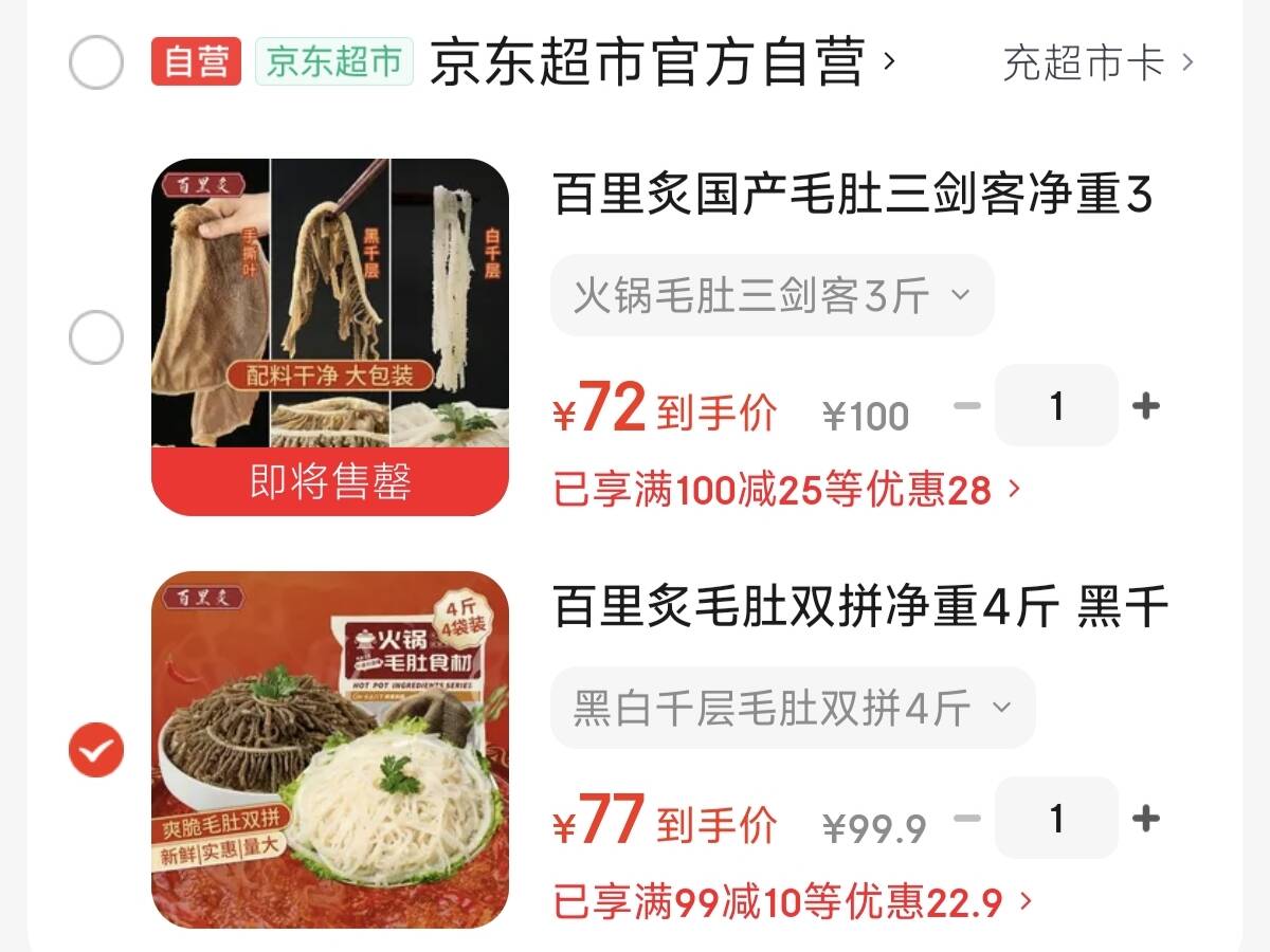 丸美（MARUBI）巧克力丝滑水190ml淡纹改善粗糙干纹 紧致 保湿肤品爽肤水女