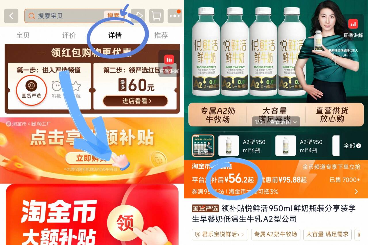 领补贴悦鲜活950ml鲜奶瓶装分享装学生早餐奶低温生牛乳A2型公司