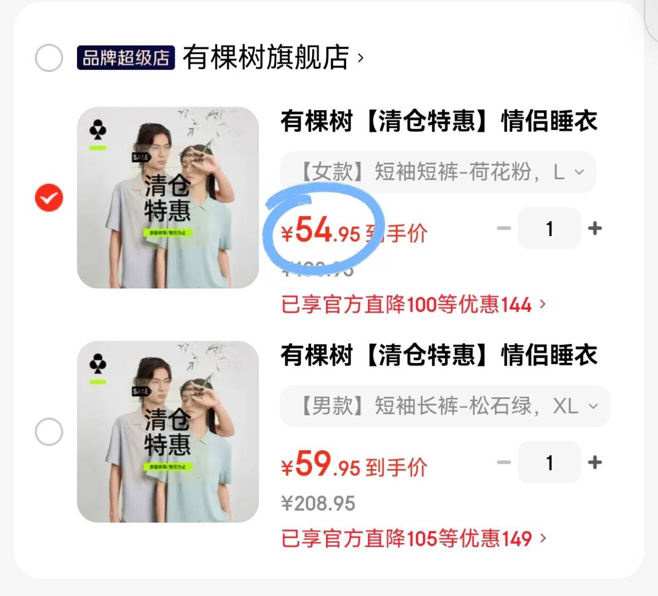 有棵树【清仓特惠】情侣睡衣女春夏季凉感防螨短袖情侣家居服套装男士 【男款】短袖长裤-冰河灰 3XL