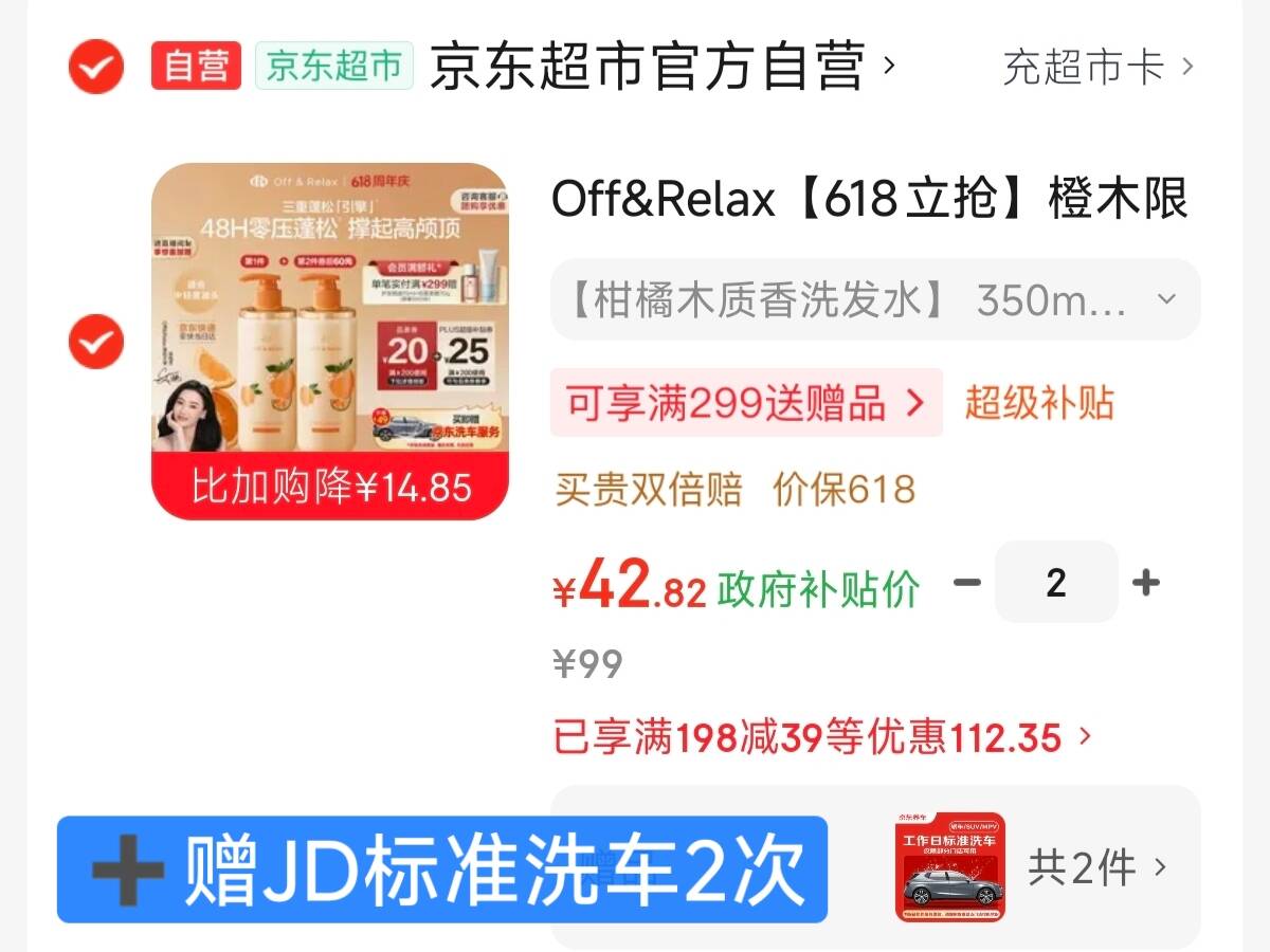 粤盐  食用盐500g【未加碘】无碘盐 一级精制盐 井矿盐 调料 调味品