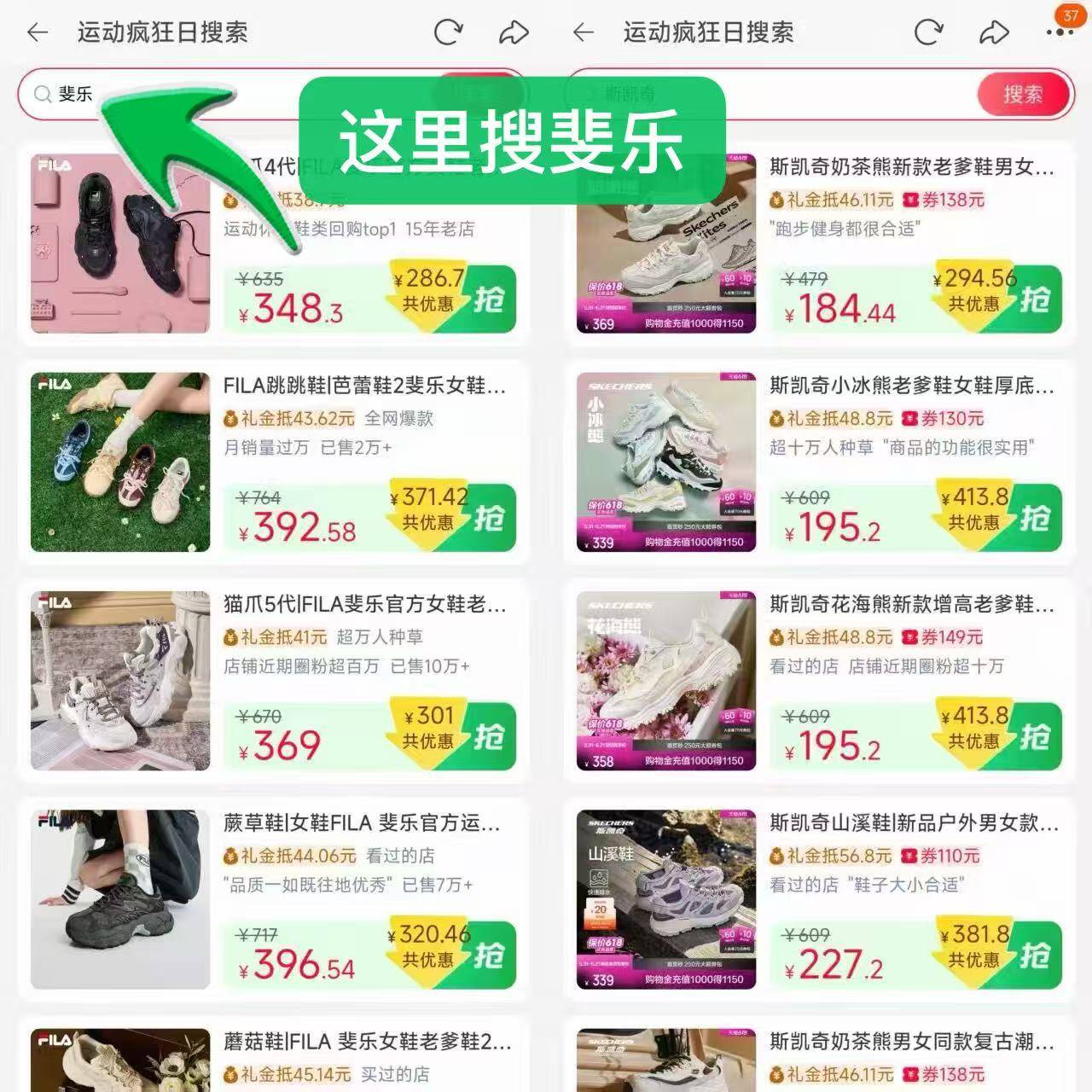 运动会场礼唫！有斐乐，斯凯奇等超多品牌直接进会场搜索看看/ CZ1386 (ZzuGg16Y6R9) 