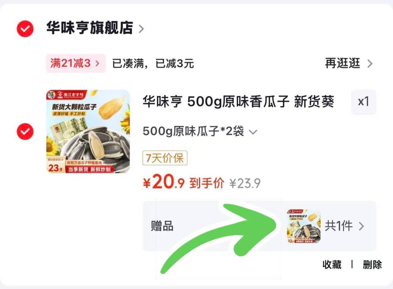 群二维码