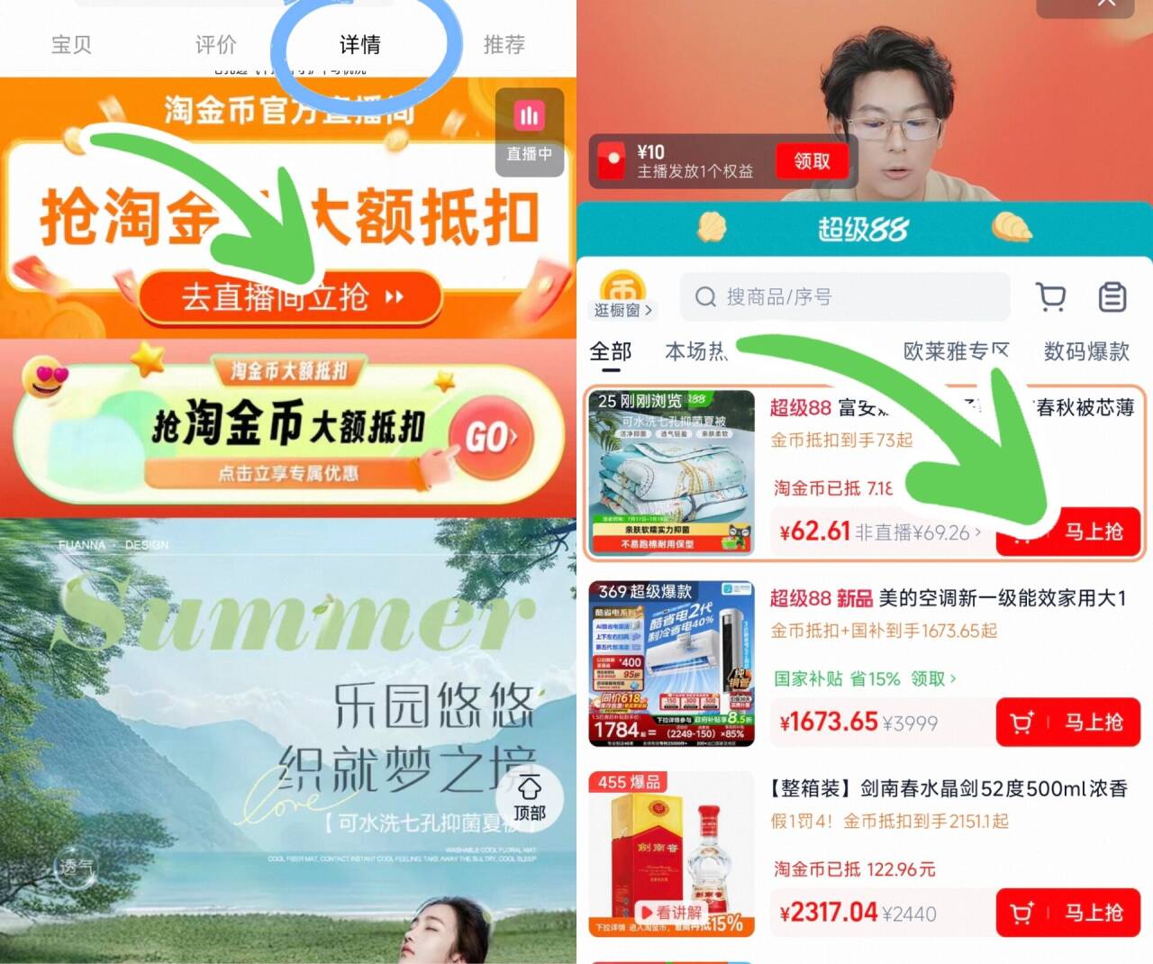 富安娜薄被子夏季空调被