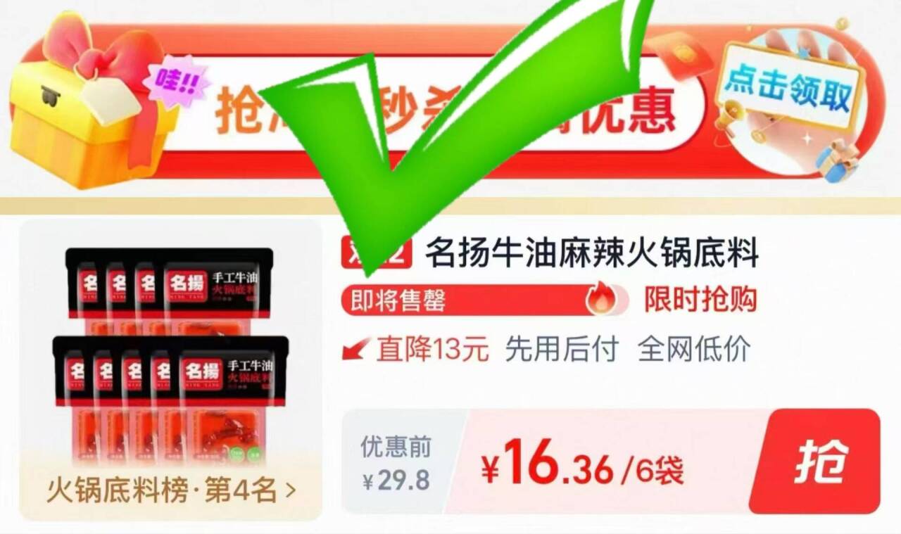 名扬火锅底料四川牛油麻辣小块