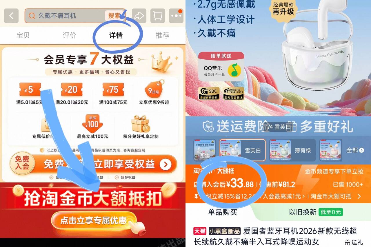 【2026全新升级】蜜语豆蓝牙耳机