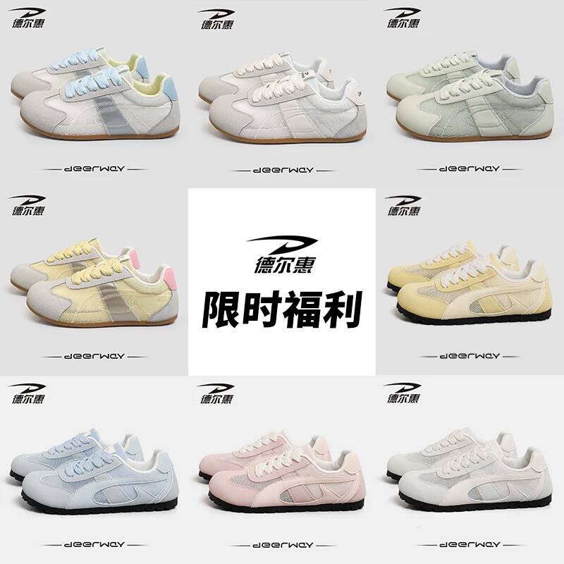 【特价清仓】德尔惠老爹鞋板鞋春季网面鞋女鞋秋冬季运动鞋跑步鞋