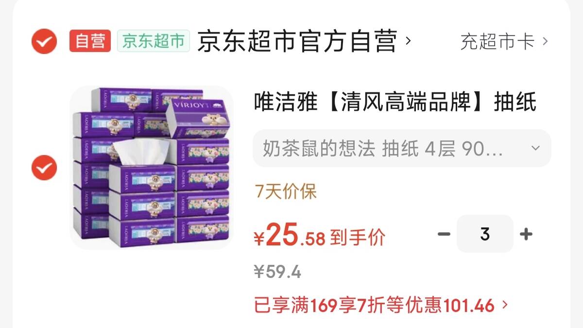 达尔肤屈臣氏杏仁酸系列 轻酸温和去闭口 焕肤抛光精粹水 50ml