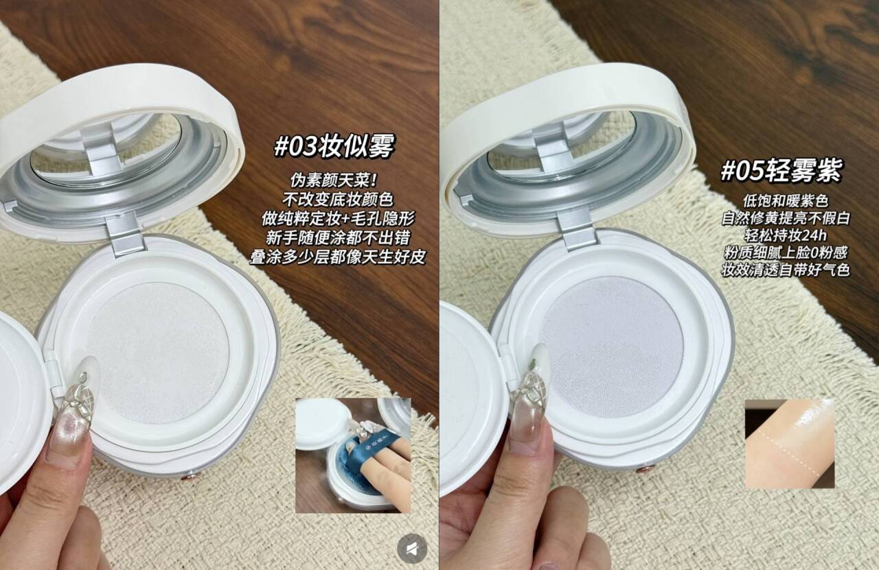 花西子【年度爆品】玉养空气散粉/蜜粉03 8.5g定妆控油化妆品礼物