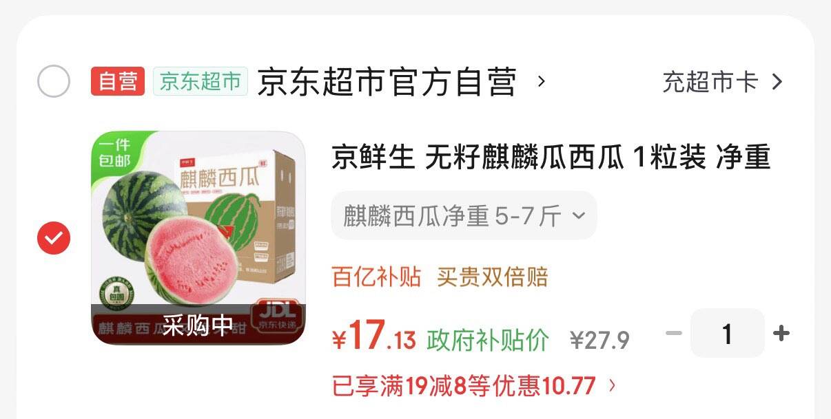 雪兰苗条砖全脂纯牛奶3.2克蛋白质高原奶200g 1箱装