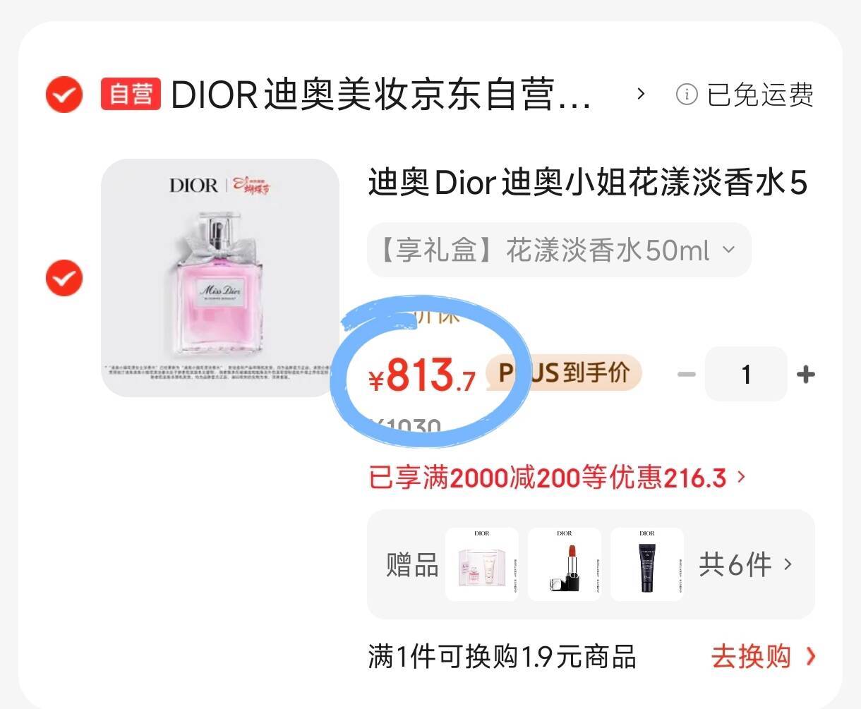 Calvin KleinJeans男士经典户外旅行ck校园风大容量休闲通勤书包双肩背包礼物