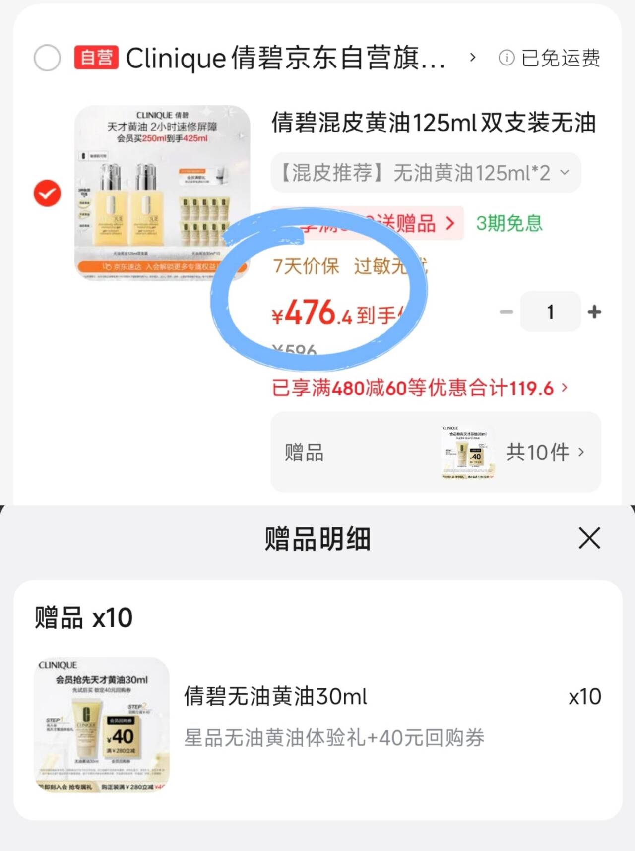 泊美（PURE＆MILD）护肤品套装鲜纯珍萃百合多效保湿水乳护肤化妆品补水套装圣诞礼物 【保湿1.0】水+乳+面霜3件套（滋润型）