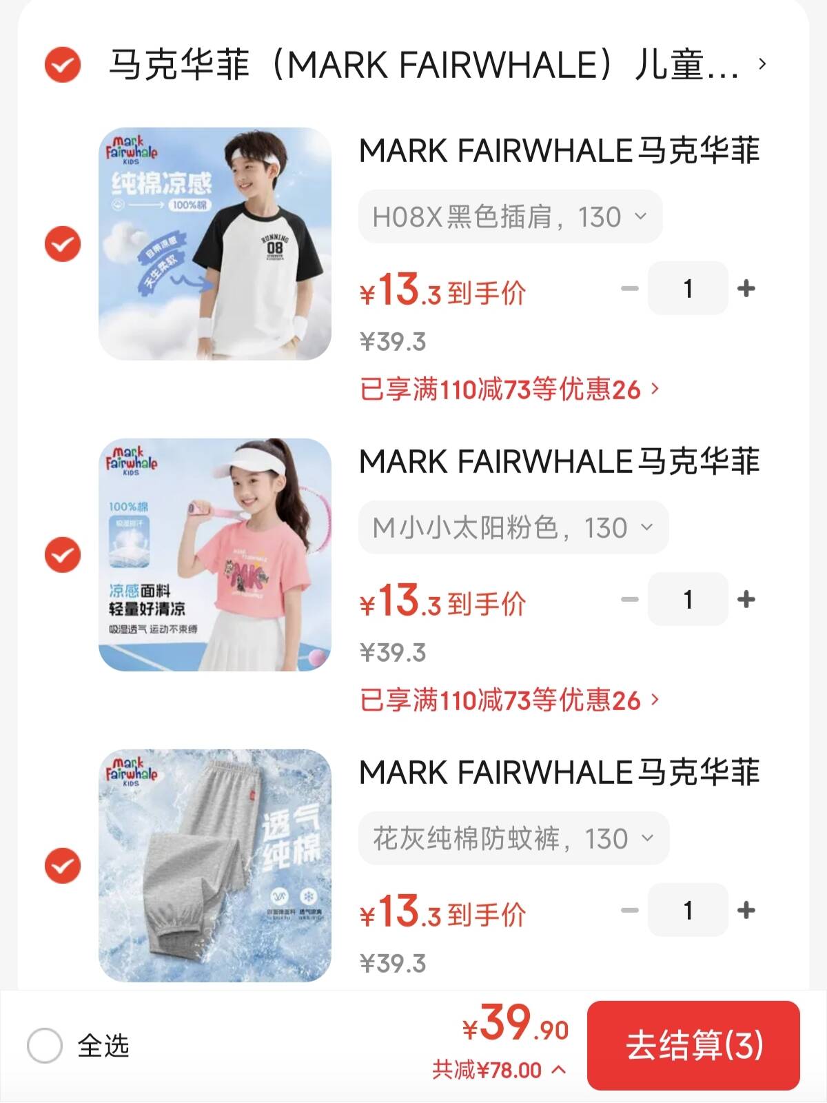 MARK FAIRWHALE马克华菲儿童短袖T恤纯棉夏季男女童宽松百搭潮牌宽松学生五分袖 J滑板堆水晶绿 130