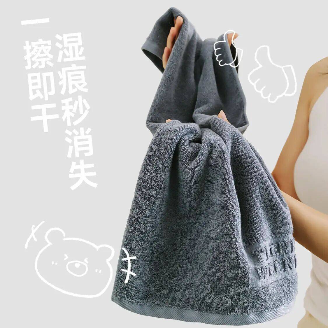 Teenie Weenie纯棉浴巾吸水7A抗菌家用浴室洗澡全棉毛巾加厚男女款夏季夏天 瀚海蓝【毛巾两条装】