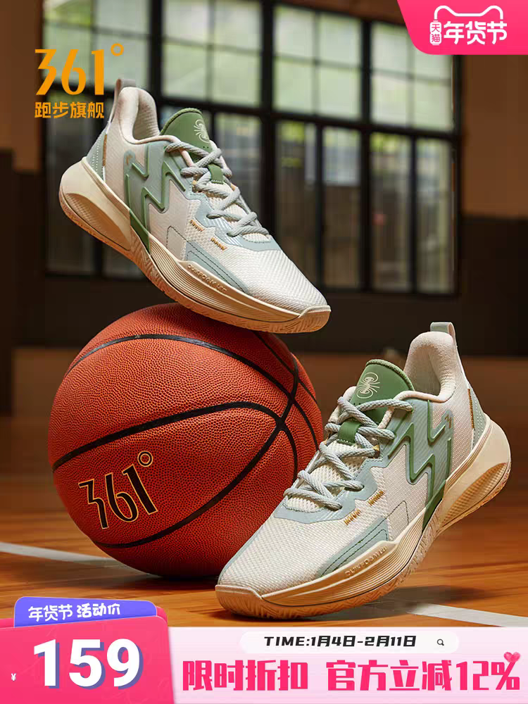 361球鞋BIG3Team篮球鞋男