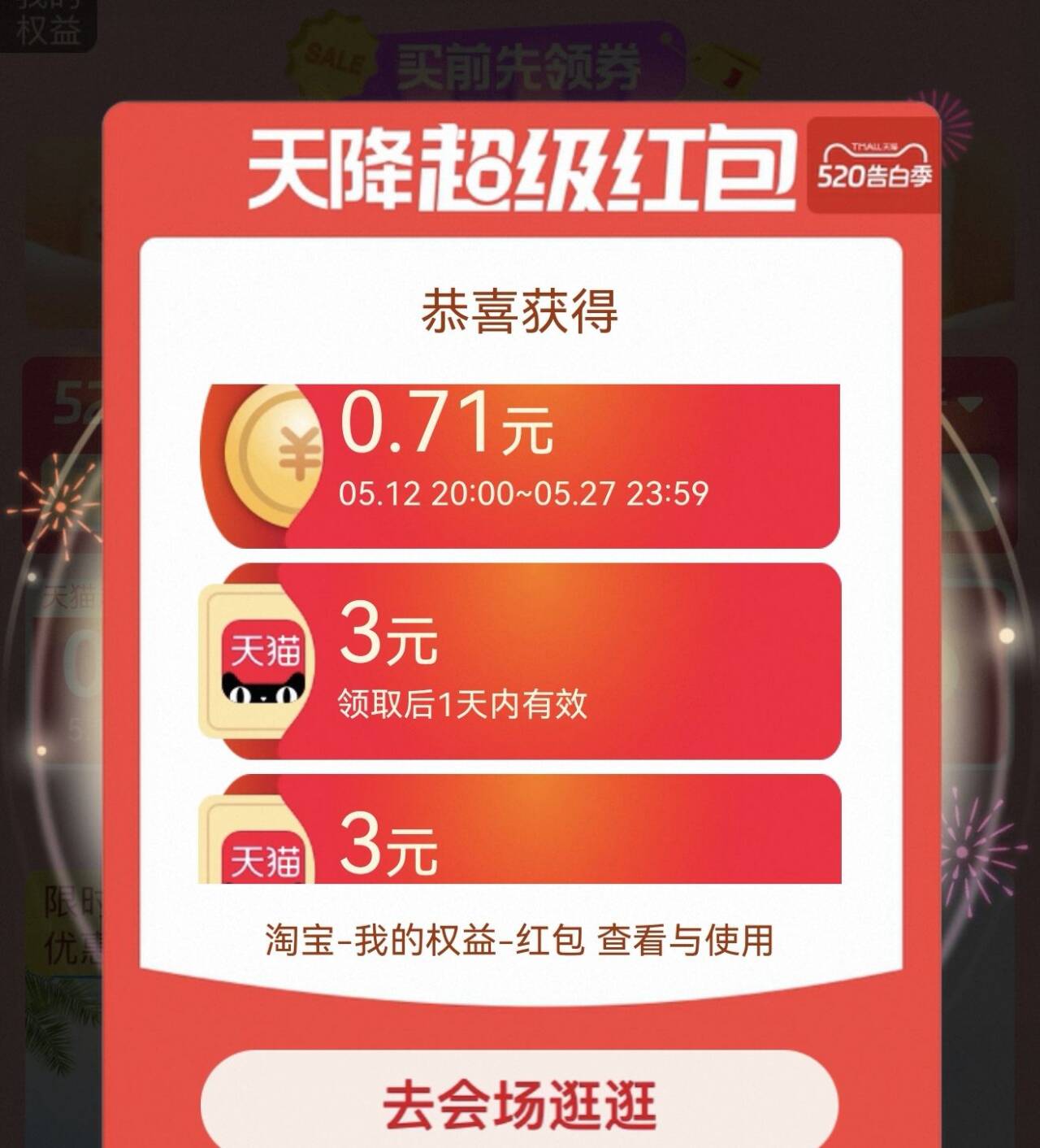 桃宝618复制去弹！2/ CZ1472 (xGoH5scVI2I) 