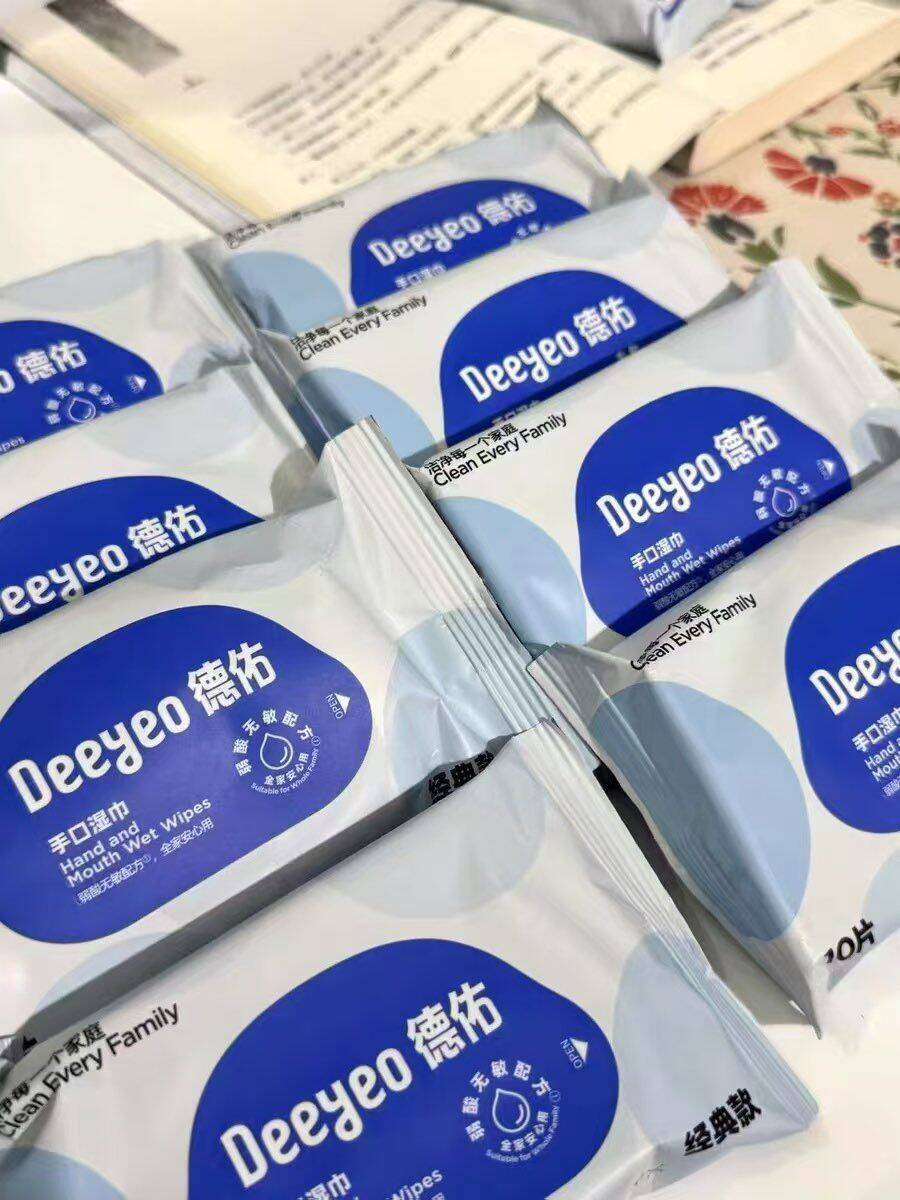 德佑小包便携湿巾口袋装外出专用