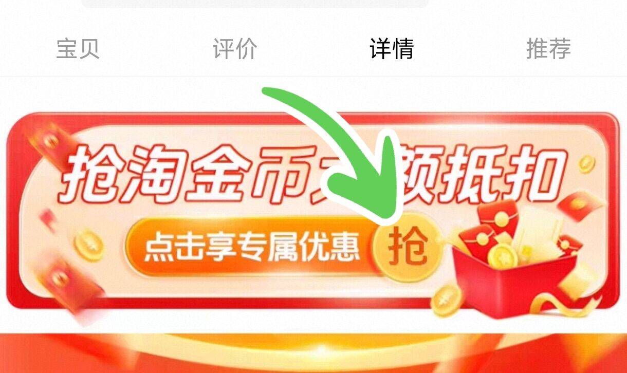 莎布蕾岩烧芝士薄脆饼干咖啡伴侣