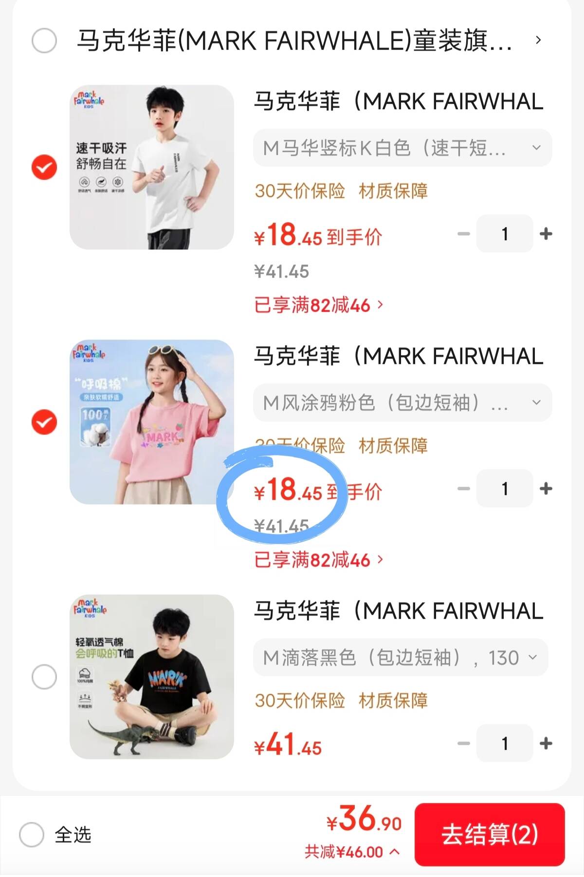 马克华菲（MARK FAIRWHALE）2026童装中大童青少年纯棉短袖潮流男女童户外运动休闲亲肤速干T M滴落灰色（包边短袖） 130