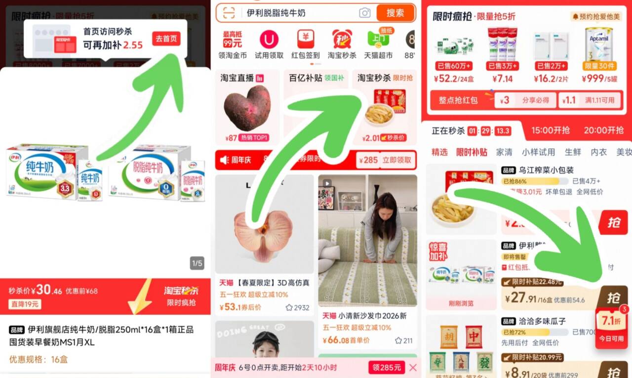 伊利旗舰店纯牛奶/脱脂250ml*16盒*1箱正品囤货装早餐奶MS1月XL