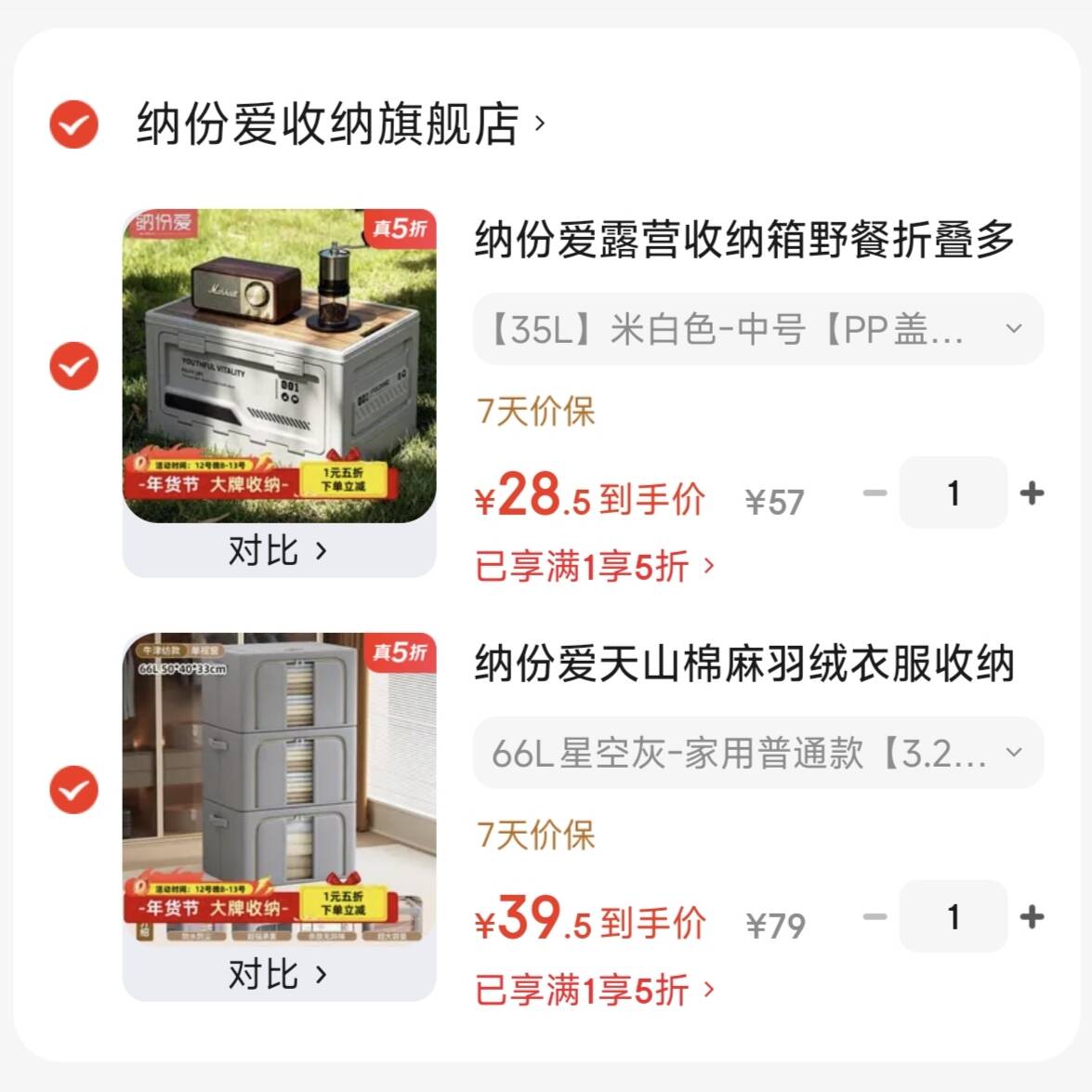 纳份爱天山棉麻羽绒衣服收纳箱布艺家用衣柜装被子衣物整理箱折叠百纳箱 66L星空灰-家用普通款【3.2mm加粗喷塑4钢架】3个装