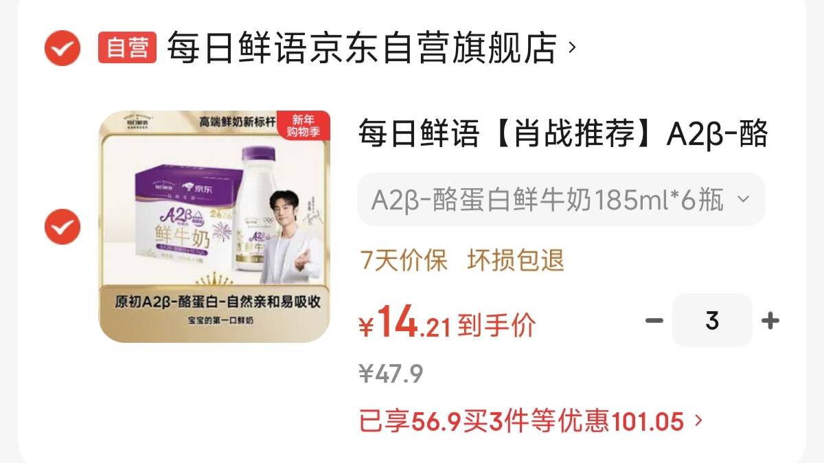金陵老太太松子仁218g大颗粒原味熟去壳东北长白山红松子仁新货坚果零食