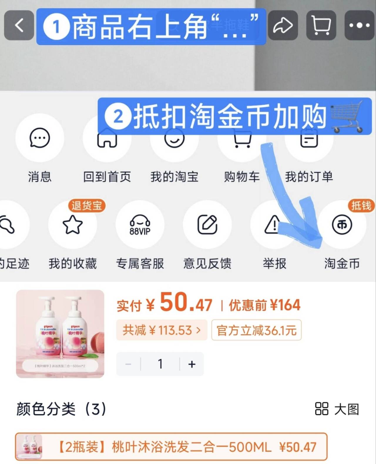 群二维码